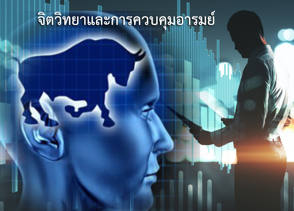 Forex พื้นฐาน